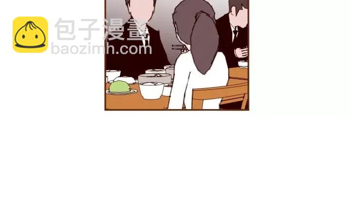 第79话 请摘下眼罩79