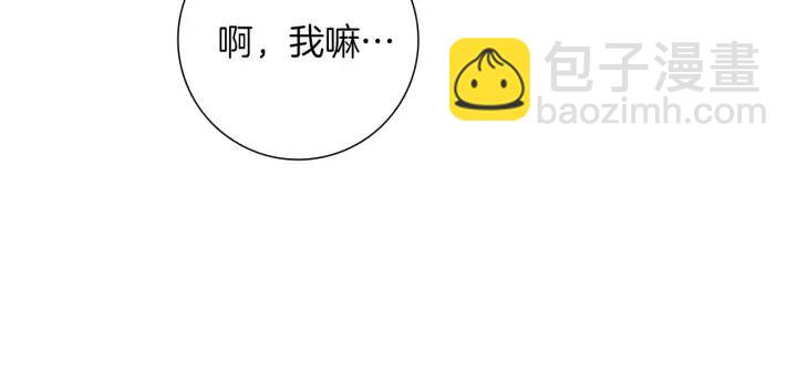 第79话 请摘下眼罩84