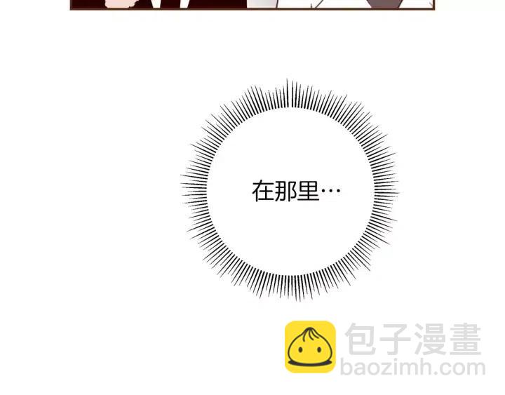 第79话 请摘下眼罩86