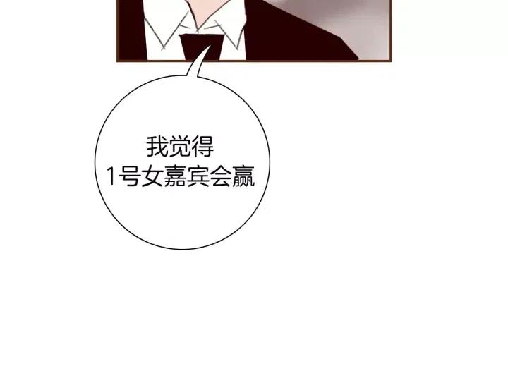 第79话 请摘下眼罩92
