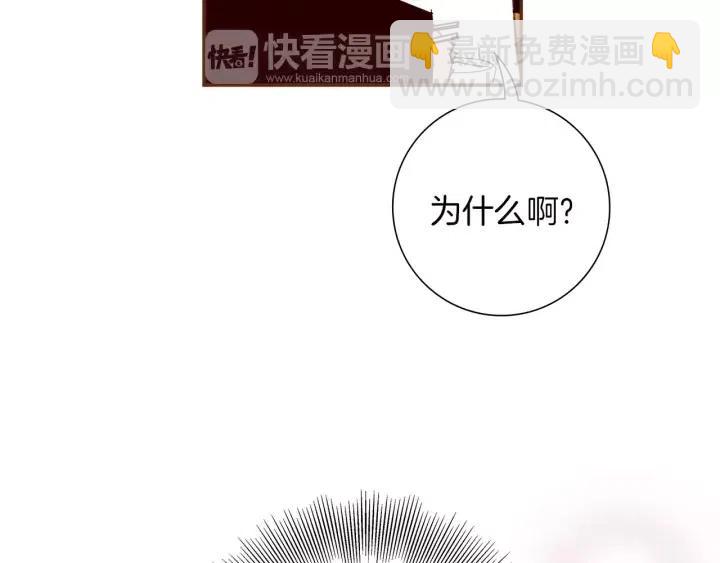 第79话 请摘下眼罩94