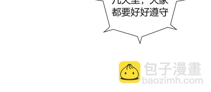 第80话 小锣100