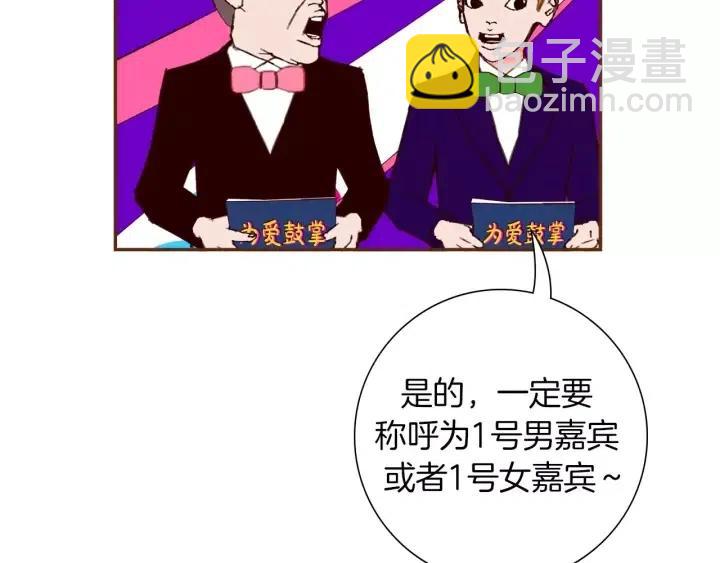 第80话 小锣108
