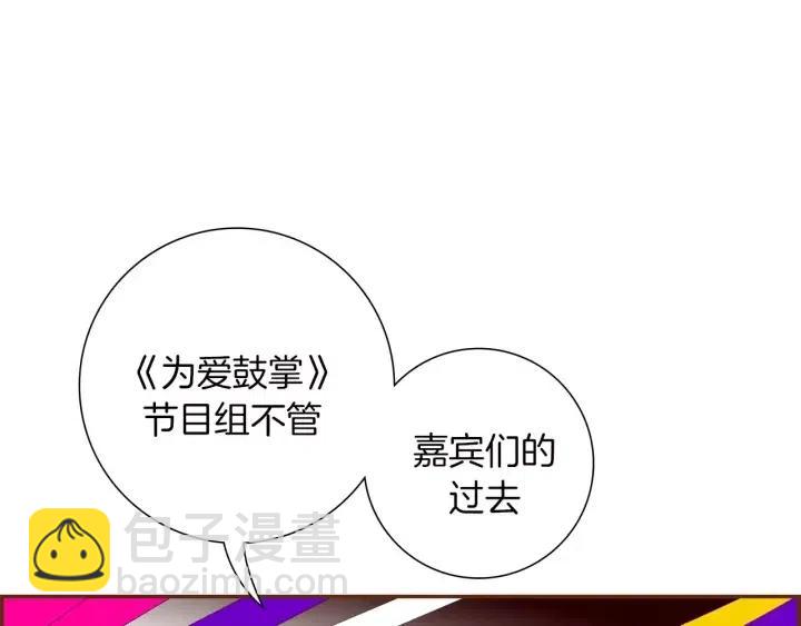 第80话 小锣129