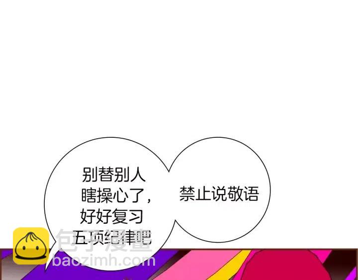 第80话 小锣137