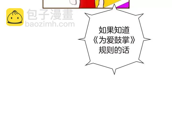 第80话 小锣16