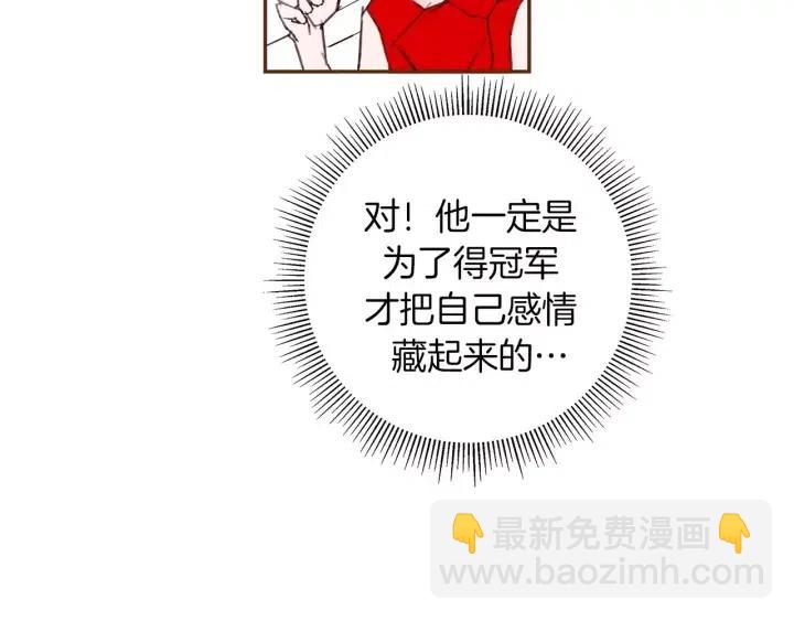 第80话 小锣29