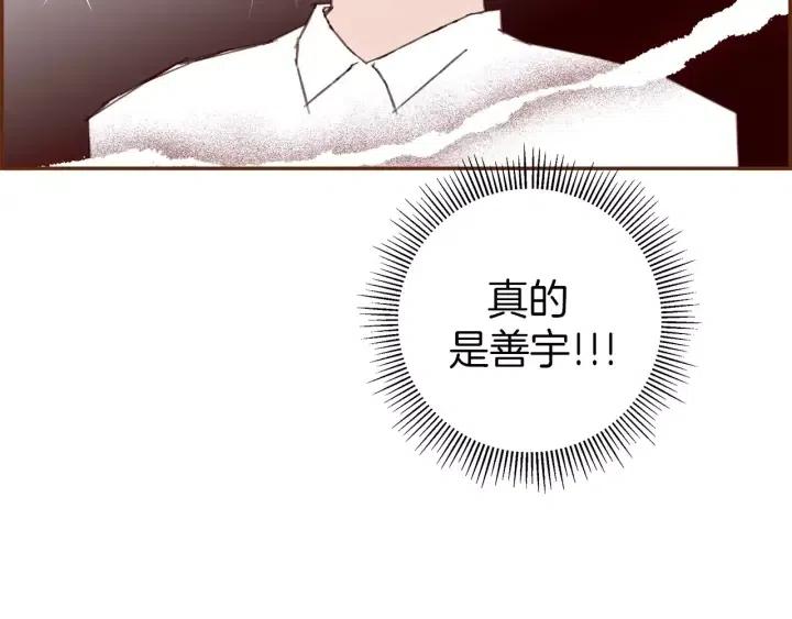 第80话 小锣55