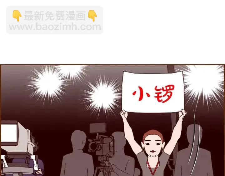 第80话 小锣73