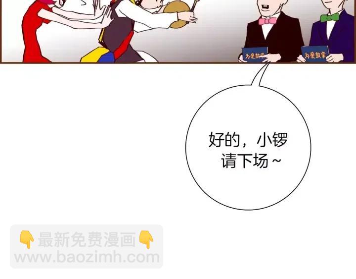 第80话 小锣89