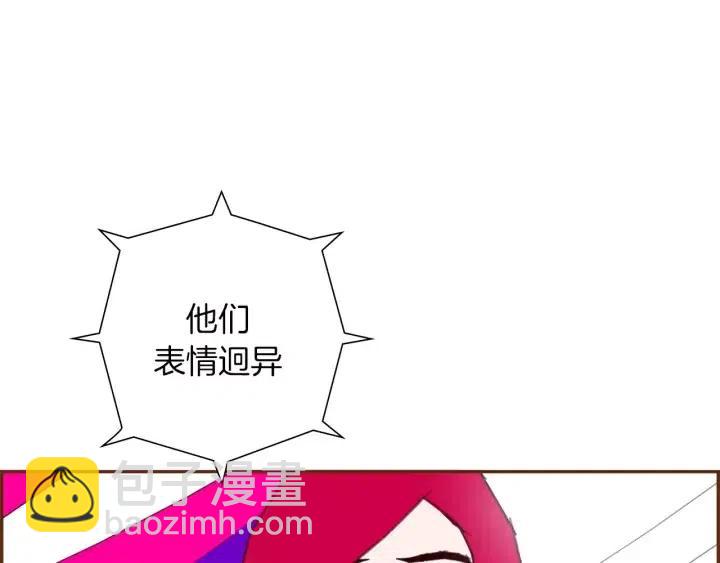 第80话 小锣9