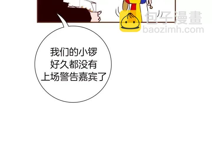 第80话 小锣92