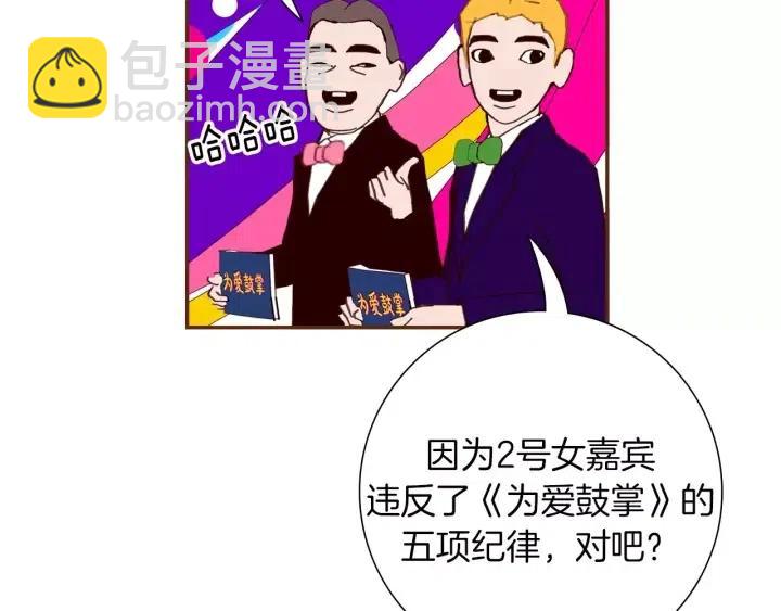 第80话 小锣94