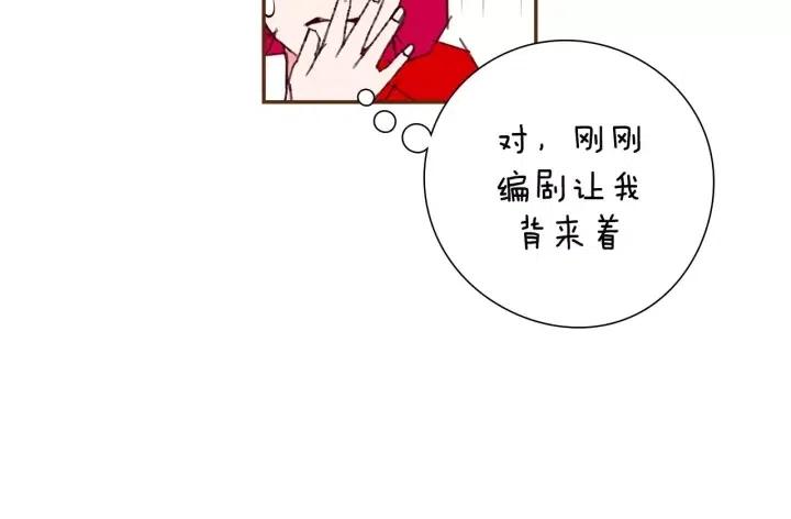 第80话 小锣97