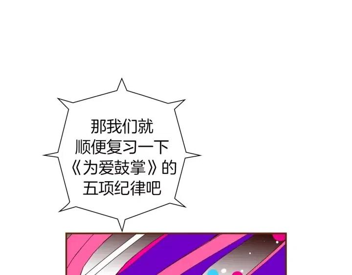 第80话 小锣98