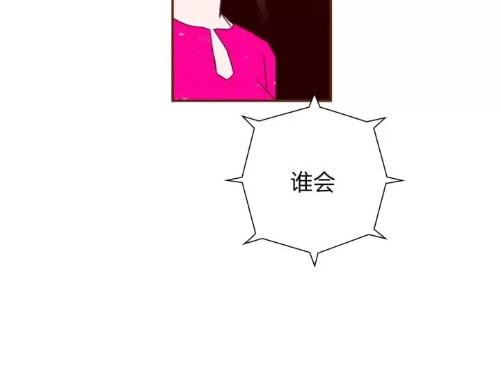 第81话 将会喜欢你的人106