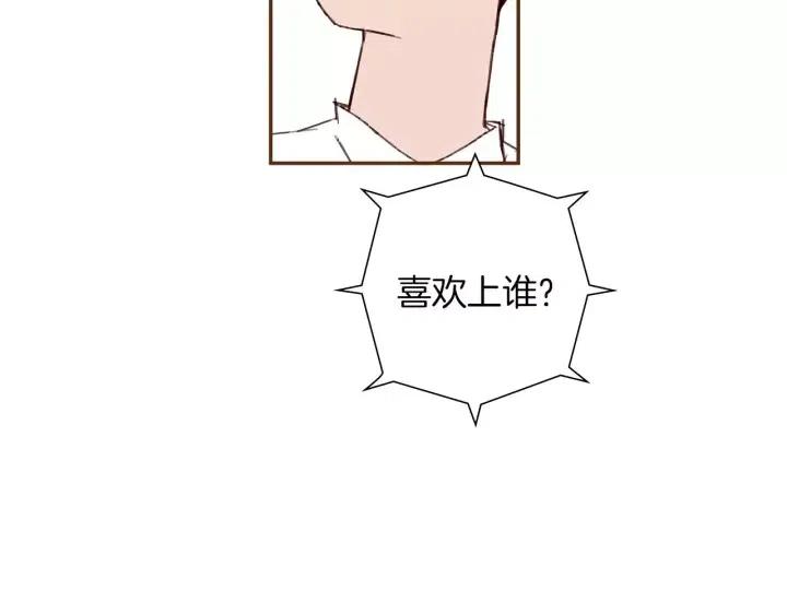 第81话 将会喜欢你的人108