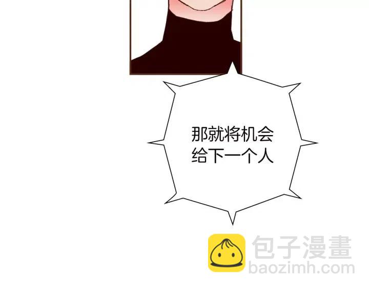 第81话 将会喜欢你的人116