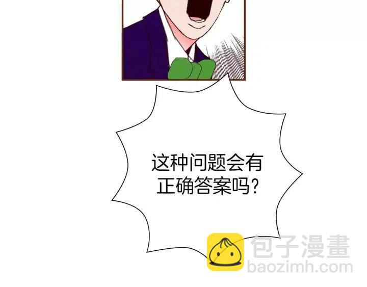 第81话 将会喜欢你的人119