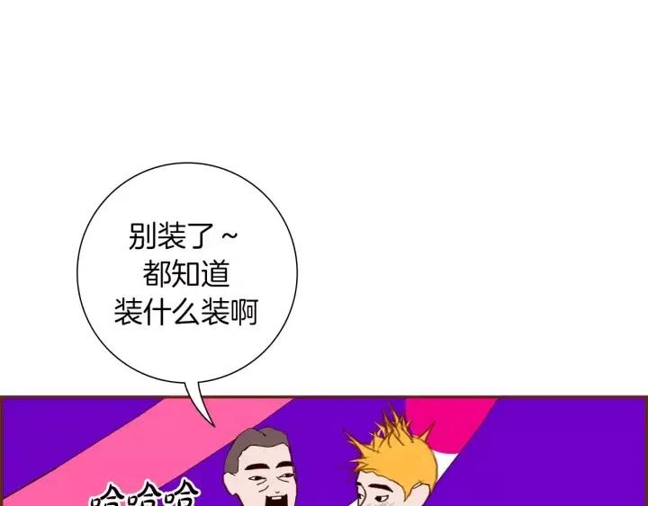 第81话 将会喜欢你的人121