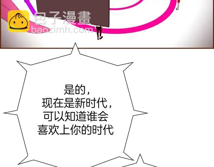 第81话 将会喜欢你的人125