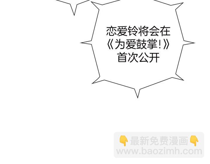 第81话 将会喜欢你的人126