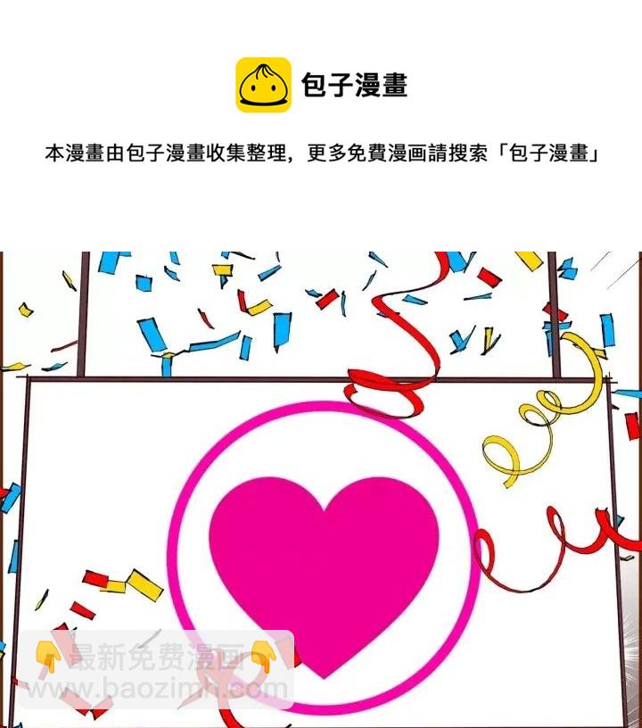 第81话 将会喜欢你的人132