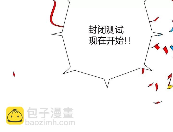 第81话 将会喜欢你的人134
