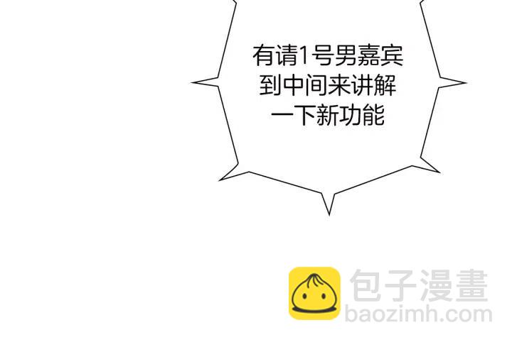第81话 将会喜欢你的人141