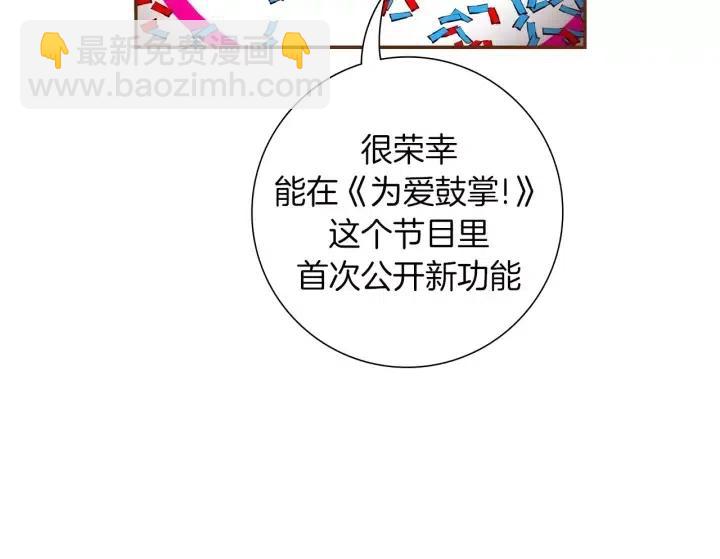 第81话 将会喜欢你的人145