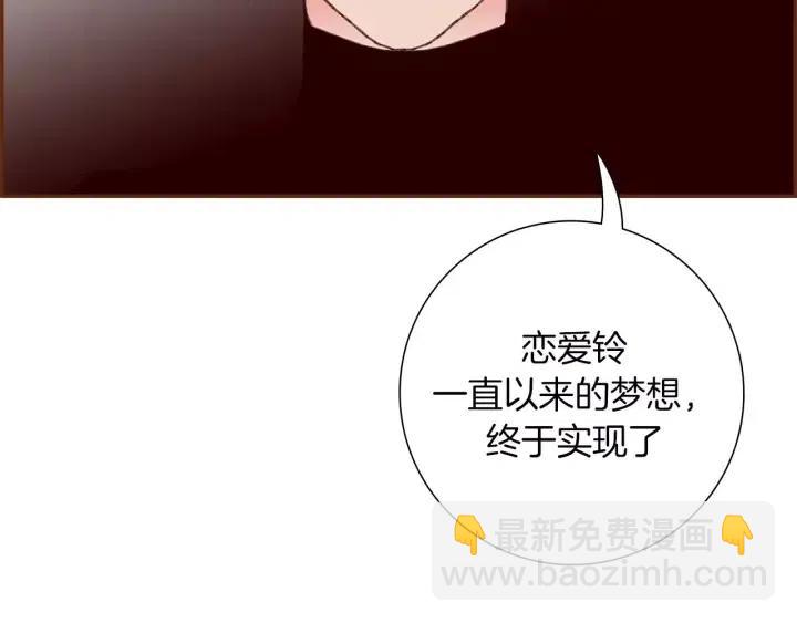 第81话 将会喜欢你的人147
