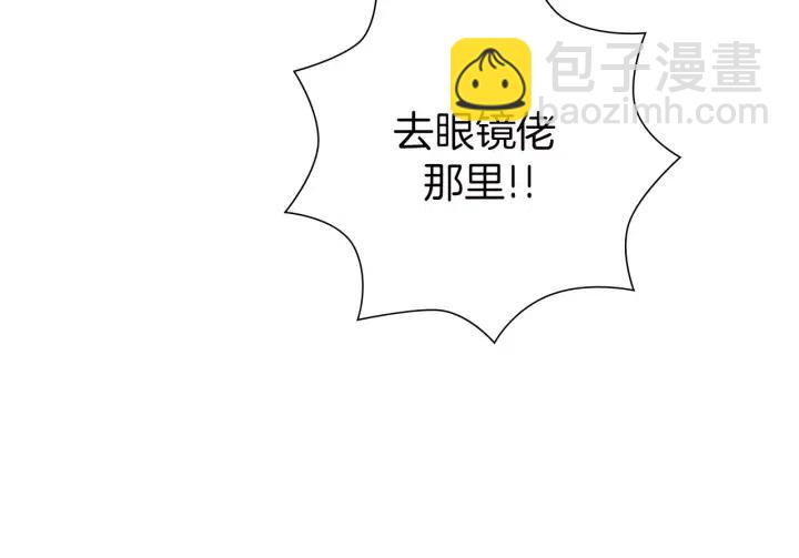 第81话 将会喜欢你的人15