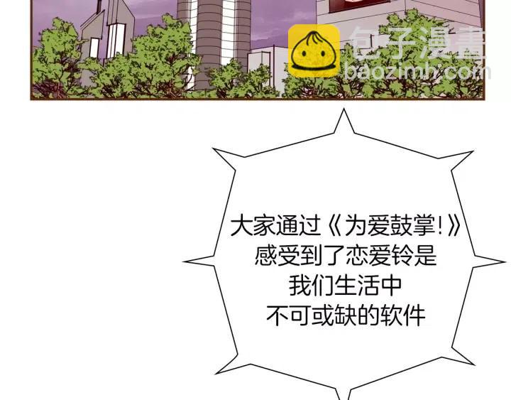 第81话 将会喜欢你的人152
