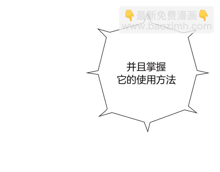 第81话 将会喜欢你的人157
