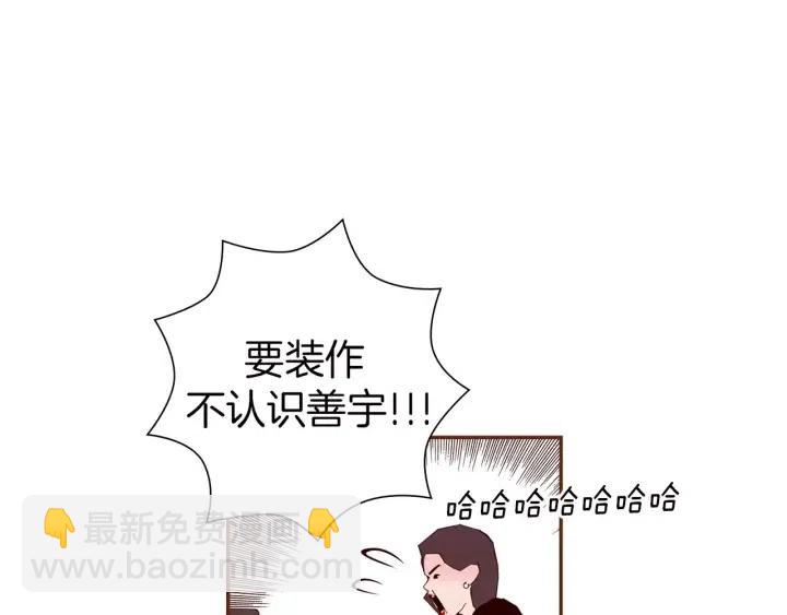 第81话 将会喜欢你的人16