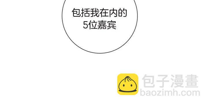 第81话 将会喜欢你的人164