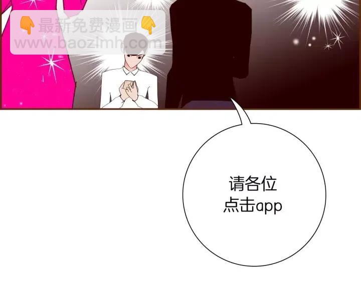 第81话 将会喜欢你的人168