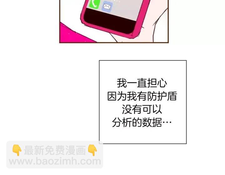 第81话 将会喜欢你的人171