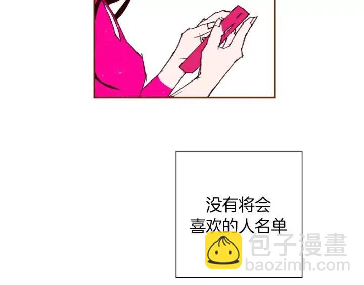 第81话 将会喜欢你的人174