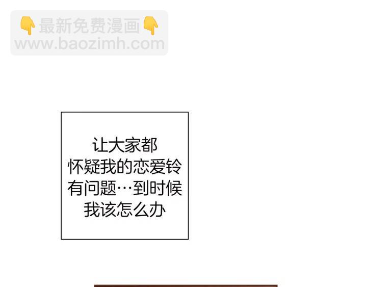 第81话 将会喜欢你的人176