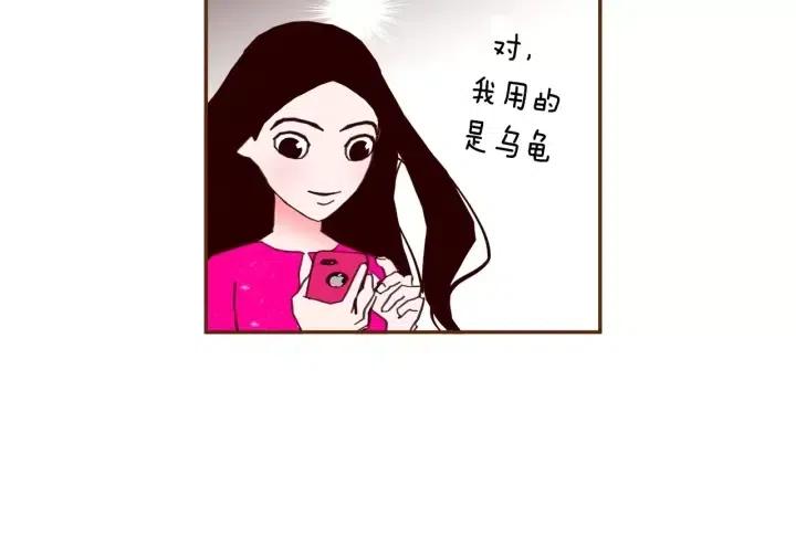 第81话 将会喜欢你的人180