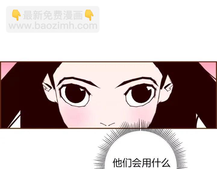 第81话 将会喜欢你的人181