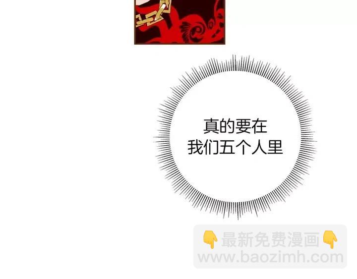 第81话 将会喜欢你的人184
