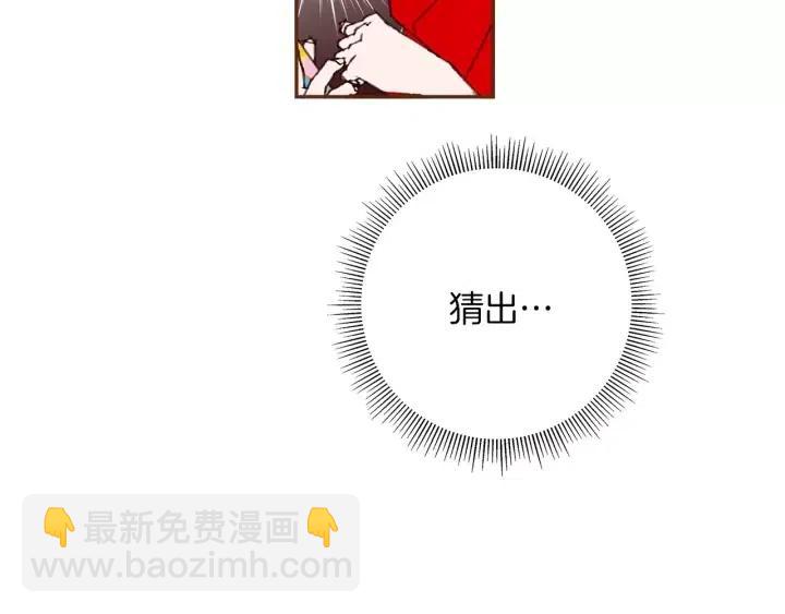 第81话 将会喜欢你的人187