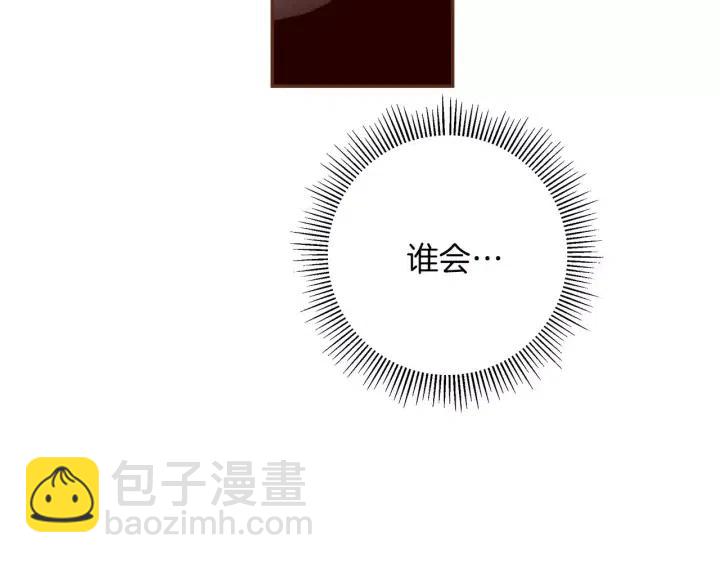 第81话 将会喜欢你的人190