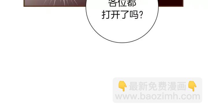 第81话 将会喜欢你的人200