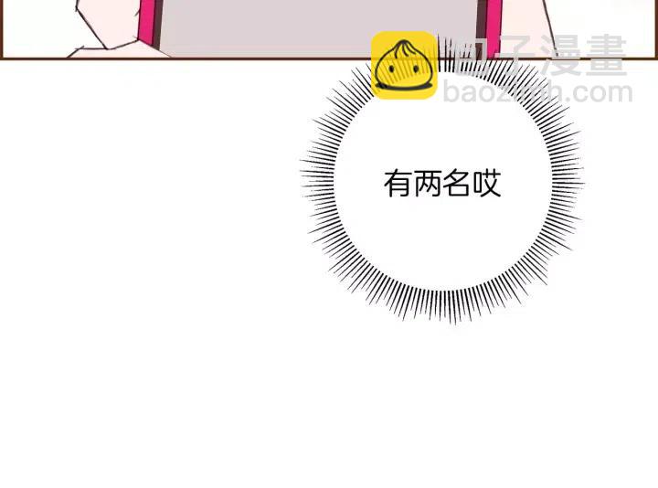 第81话 将会喜欢你的人207
