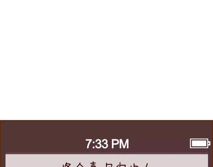 第81话 将会喜欢你的人208
