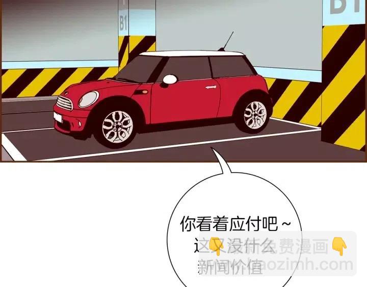 第81话 将会喜欢你的人22