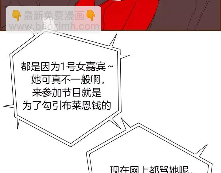 第81话 将会喜欢你的人25